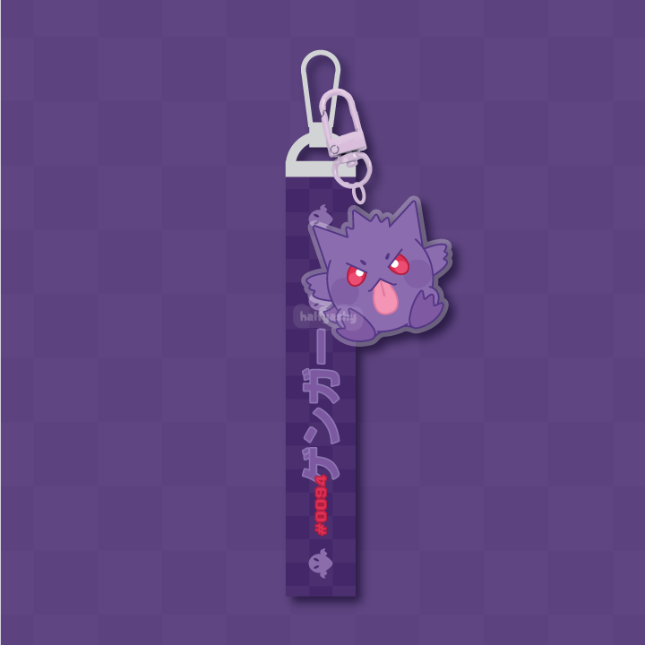 0094 Keychain Lanyard