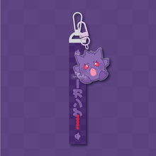 Load image into Gallery viewer, 0094 Keychain Lanyard