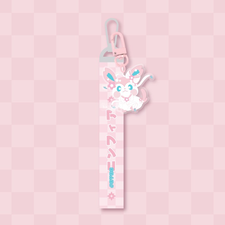 0700 Keychain Lanyard